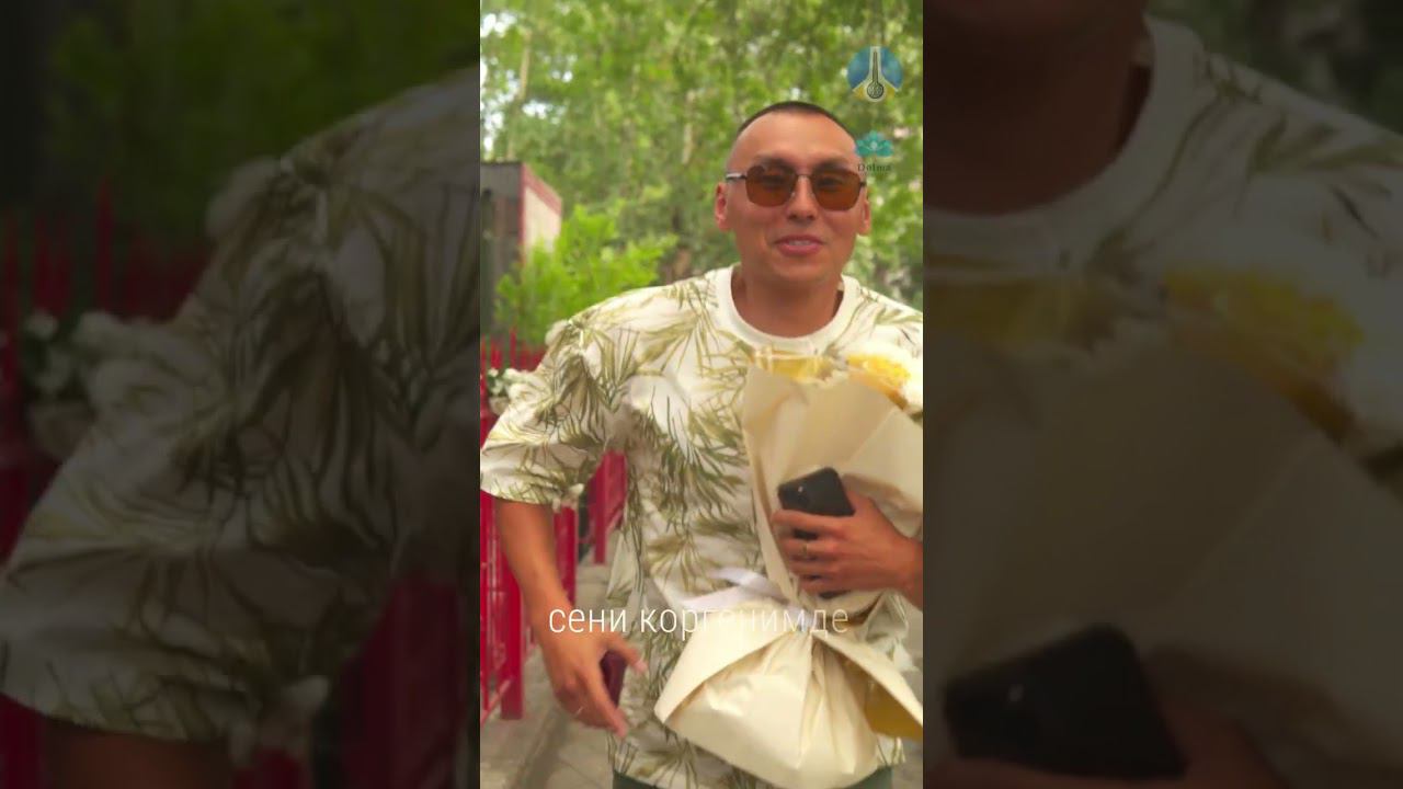 СЕНЭЭ Тебе - АЛДЫН