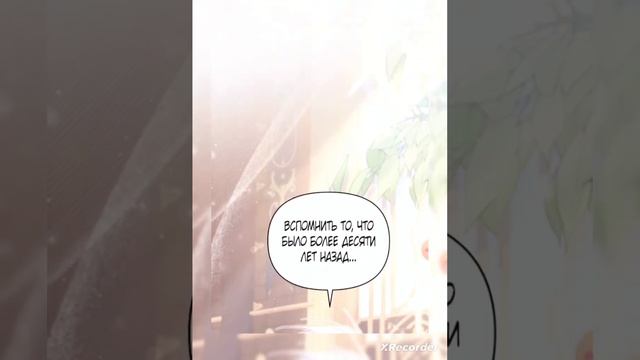 22-26 глава: Настоящий отец и эксперименты смотреть онлайн