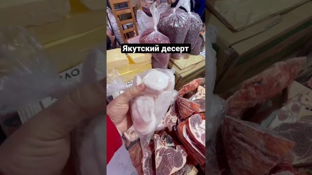 Якутский десерт - мартышки (замороженные взбитые сливки с вареньем)