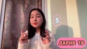 Лайфхаки для школы?/Как учится на 5?/