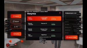 ?КУПИЛ УНИКАЛЬНОЕ АВТО и ВЫСТАВИЛ ЕГО за 1₽ на АУКЦИОН на БЛЕК РАША! ЛОВЛЯ на BLACK RUSSIA crmp
