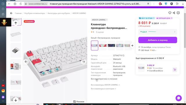 ТОП 5 КРУТЫХ КЛАВИАТУР