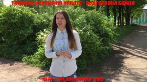 ЯРОСЛАВА МОРЕВА МСМК - НЕУЖЕЛИ КЁКУШИН УБИВАЕТ ЖЕНСТВЕННОСТЬ  СЛЕДУЙТЕ ЗОВУ СЕРДЦА