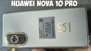 Huawei Nova 10 Pro обзор характеристик