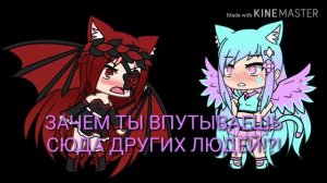 Песня для Хейтеров | |Хейтер| | \\Original//