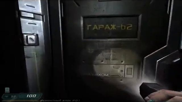 DooM 3 "Печенька учитель Йода" смотреть онлайн