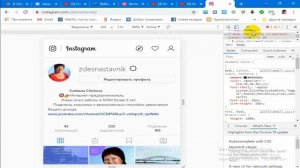 Как с помощью браузера Гугл Хром заходить в инстаграмм Direct