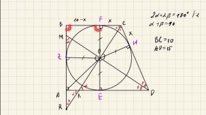 Планиметрия. №7. (16 задача ЕГЭ).