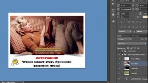 Как быстро вставить картинку из браузера в Photoshop