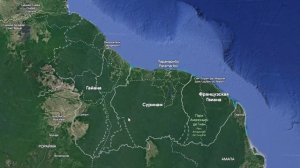 История Суринама