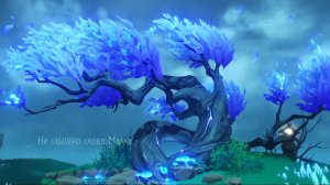 HeleNeW, kunai(33degrees) - Tsurumi sorrow: memories of Ru| Fading Memories RUS Cover