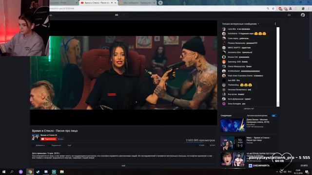 Lorinefairy смотрит Время и Стекло - Песня про лицо / реакция смотреть онлайн