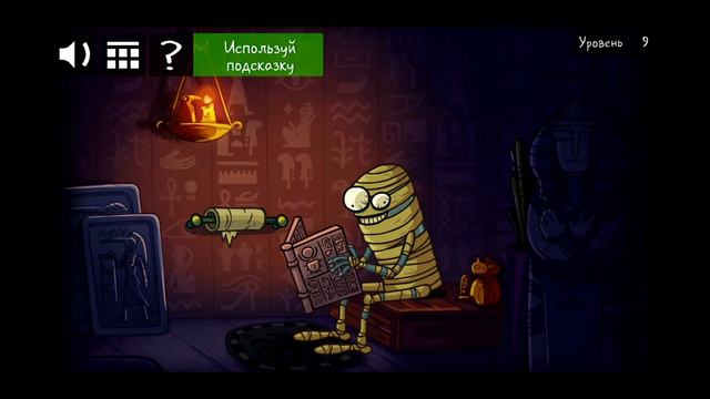 БАБКА ГРЕННИ ЗАТРОЛИЛА ВСЕХ! Troll Face Quest Horror 3
