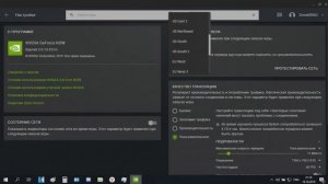 NVIDIA GEFORCE NOW. КАК ИГРАТЬ В FULL HD 60 FPS НА СЛАБОМ КОМПЬЮТЕРЕ БЕСПЛАТНО