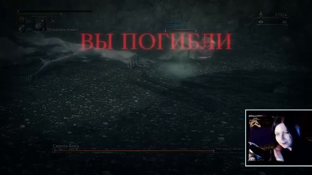 Ламповый хардкор | Анастасия Haluet Медкова