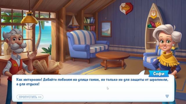 Fishdom: Aquarist's Club - Story Event смотреть онлайн