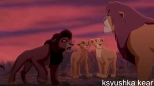 Король Лев отец и сын