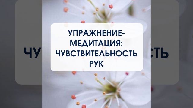 Развиваем навык самонаблюдения