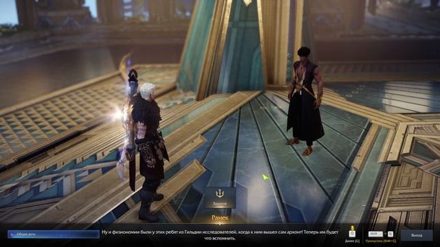 КАПИТАЛЬНЫЙ РЕМОНТ | Волдайк | Прохождение | Lost Ark | смотреть онлайн