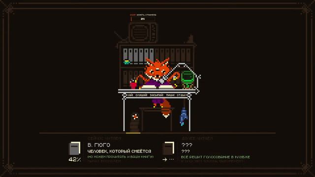 КНИЖКА НА НОЧЬ КАЖДЫЙ ДЕНЬ! | 📙 Человек, который смеётся, В. Гюго | Читаем вслух вкусные книги! смотреть онлайн