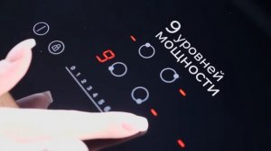 Индукционная варочная панель Maunfeld AVI594FBK