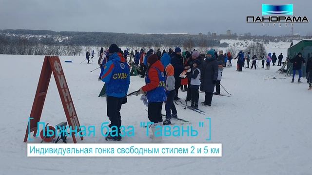 Открытие лыжного сезона 21 22 смотреть онлайн