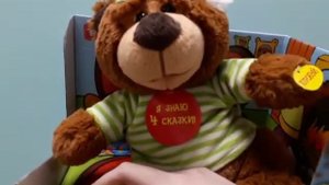 Медведь сказочник dream makers