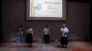 Аист на крыше - Ансамбль "Позитив"