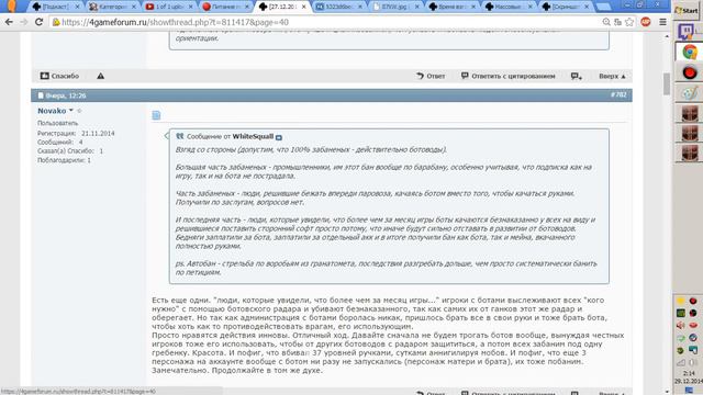 Lineage 2 Classic - о масс банах ботомразей. Спасибо, Иннова! смотреть онлайн