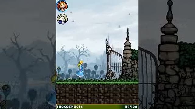 Alice in Wonderland [Java touch] смотреть онлайн