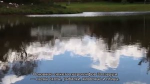 Беломорские петроглифы в Карелии, Россия