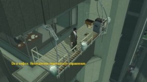 Прохождение The Matrix Path of Neo Часть 2 (Они идут за тобой, Нео)