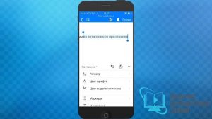 КАК ПОЛЬЗОВАТЬСЯ POLARIS OFFICE НА АЙФОНЕ