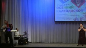 «Дружба» (Веселья час и боль разлуки Хочу делить с тобой) - Елена Таротина, джаз-ансамбль «ТриКотаЖ