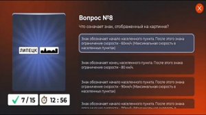 правильные ответы на вопросы в новой автошколе на блек раше