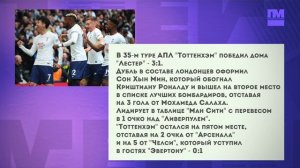 "Спартак" победил "Крылья Советов" 2:1 в 27-м туре РПЛ. Новости спорта