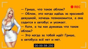 Анекдоты быстрострельные  короткие смешные 2022 год.