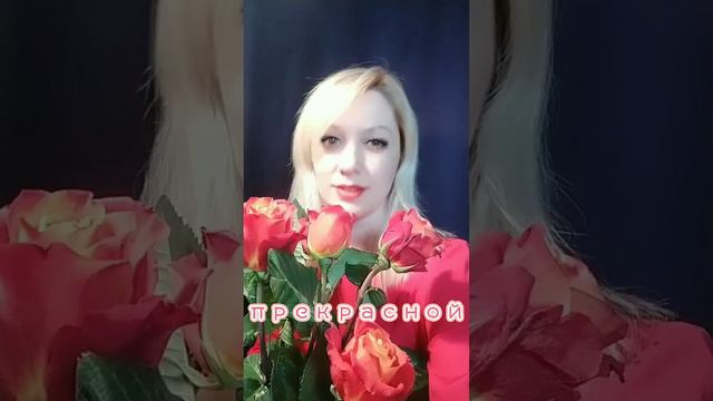 С 8 марта, девочки! 💖