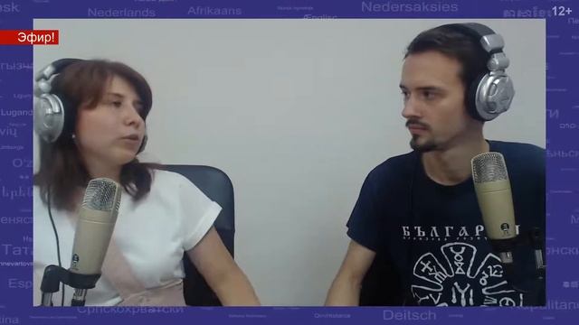 Пятница #31: Евгения Малёнова, Аудиовизуальный перевод, Марвел смотреть онлайн