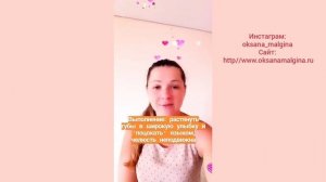Упражнение для растяжения подъязычной уздечки. Логопедическое упражнение Лошадка. Артикуляционная