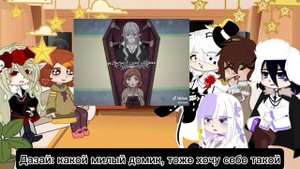 ║☯Реакция персонажей BSD на 6 серию 5 сезонаヅ║ft.Фëдор|Гоголь|Дазай|Сигма|Ая|Брэм|