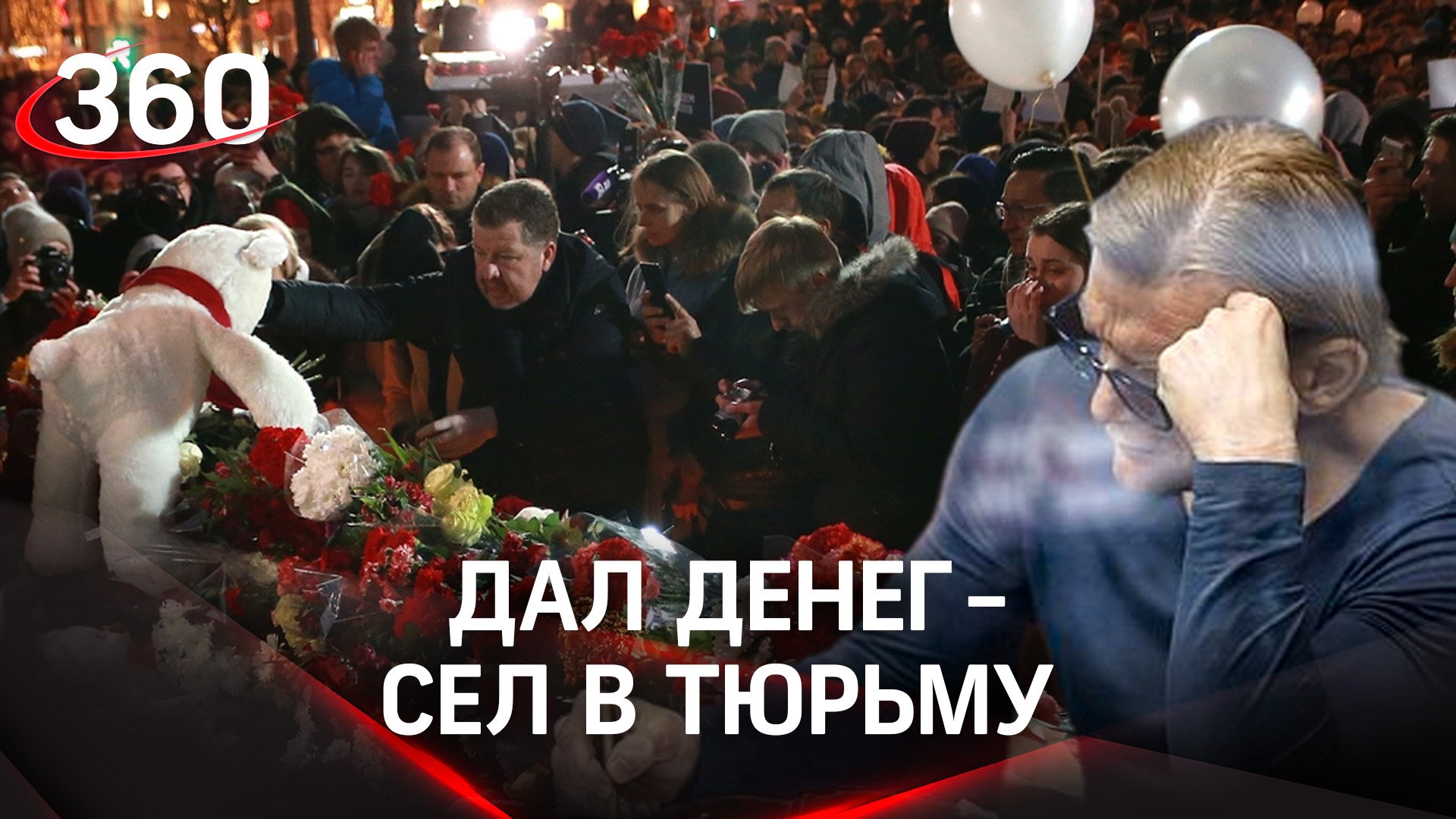 "ПРИГОВОР ЗА ВИШНЮ": генерального директора Кемеровского ТЦ лишили свободы и вогнали в долги