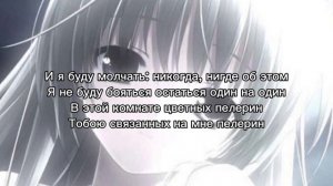 Мария Чайковская–целуй меня|текст песни