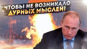 Срочно отменить "Сармат" и "Посейдон!" - США не понравились "мультики" Путина!