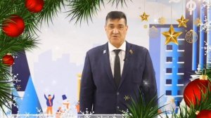 Новогоднее поздравление депутата Парламента Кузбасса Доврана Аннаева