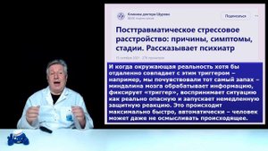Лжесвидетельствовал ли доктор Шуров в суде?