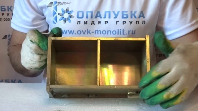 Форма для бетона 2ФК-100 (Оцинкованная) смотреть онлайн