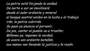 El pueblo unido jamás será vencido letra