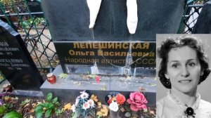 Могилы Известных Людей На Введенском Кладбище