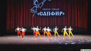 Театр танца "Сапфир" (средняя группа). танец "Зажигай"
